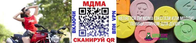 закладки  Люберцы  MDMA Molly 