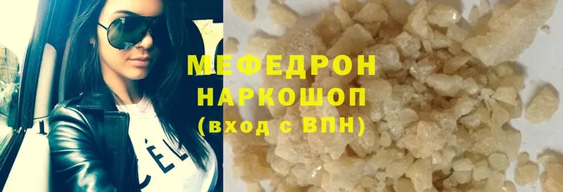 blacksprut ссылки  Люберцы  МЕФ мука 