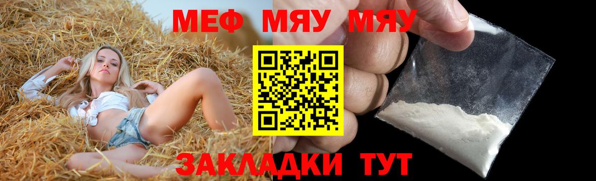 Бошки Шишки Люберцы