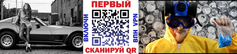 Первитин Methamphetamine Люберцы