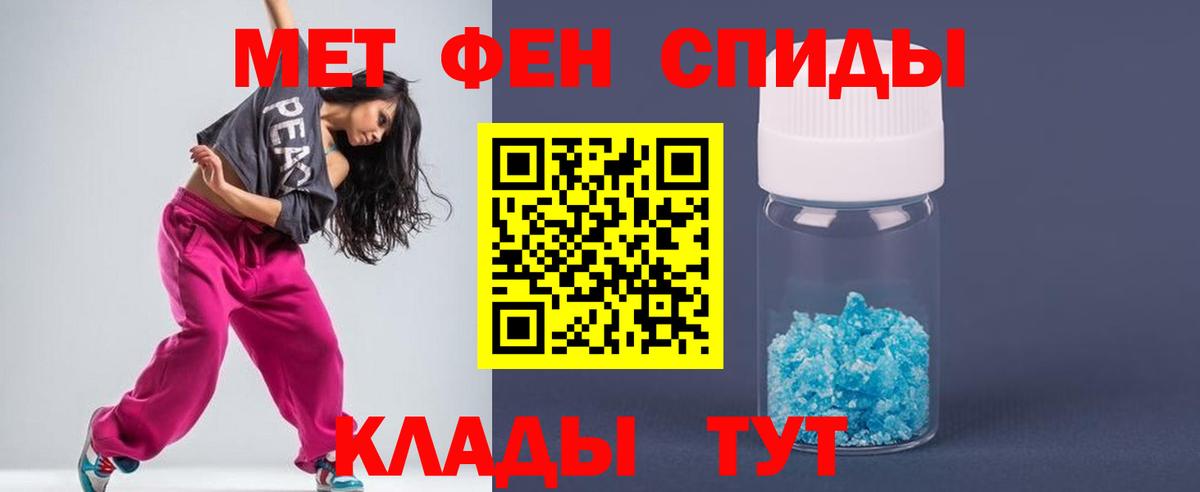 Люберцы  Метамфетамин мет  Вход с VPN 