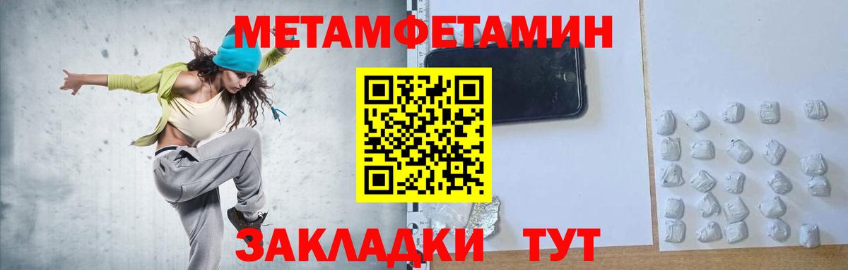 Первитин витя Люберцы