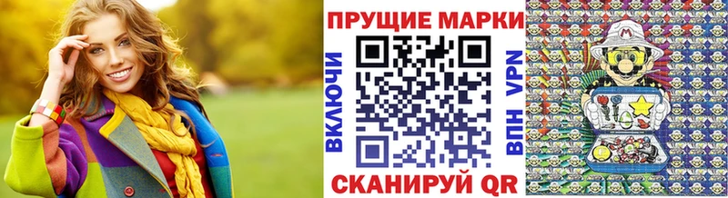 наркошоп  Люберцы  Марки N-bome 1,5мг 