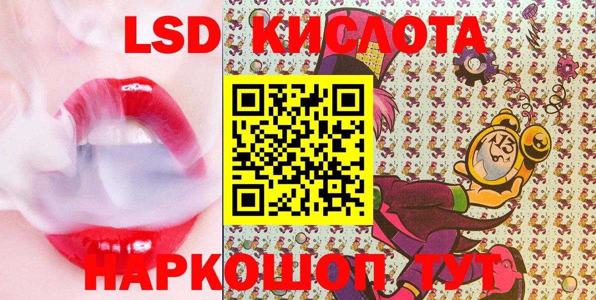 Марки NBOMe 1,8мг Люберцы