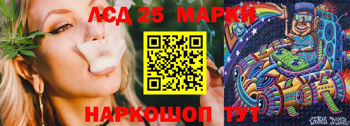 Марки NBOMe 1,5мг  Марки NBOMe  Люберцы  Марки NBOMe 1,5мг 