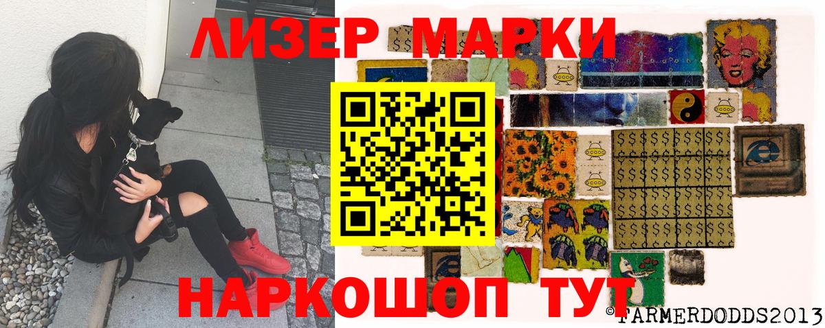 Мефедрон  Ляпка  Alpha PVP  МЕФ  Ешки  Cocaine  Вход с VPN  Люберцы  Кодеин  Марихуана  Конопля 
