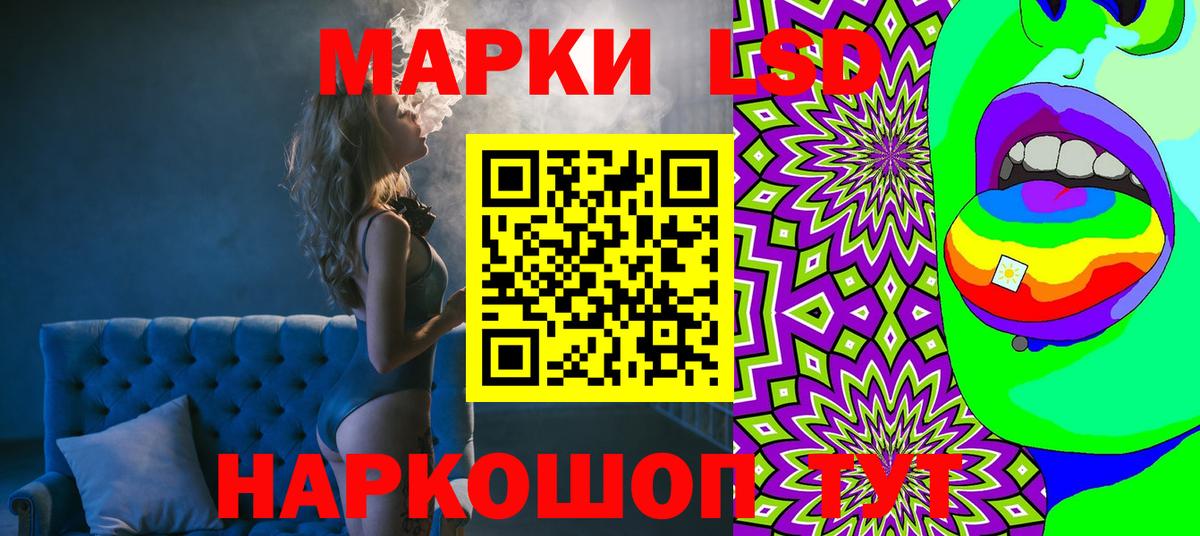 Марки NBOMe 1500мкг Люберцы