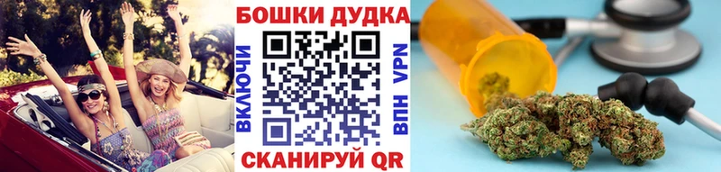 МАРИХУАНА THC 21%  Люберцы 
