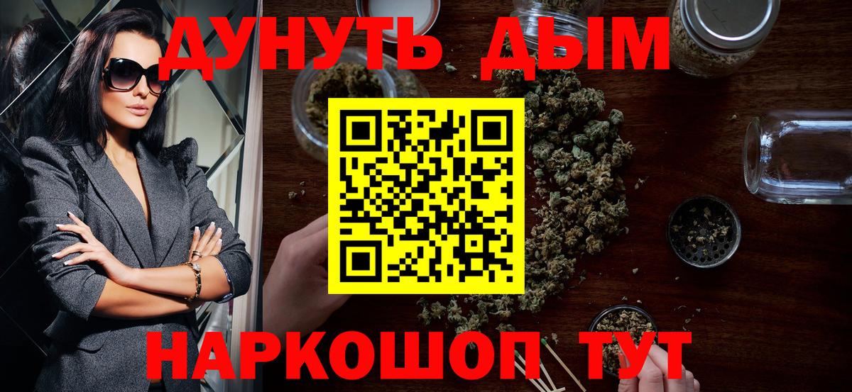 Конопля Amnesia  Канабис конопля  Люберцы  МАРИХУАНА конопля  Вход с VPN 